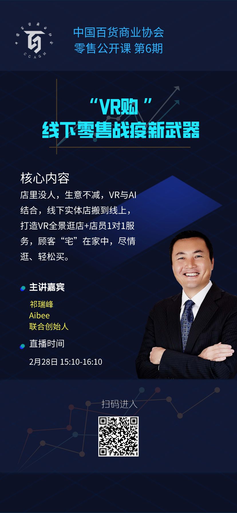 /uploads/image/2020/02/26/0226303.jpg 0226303.jpg