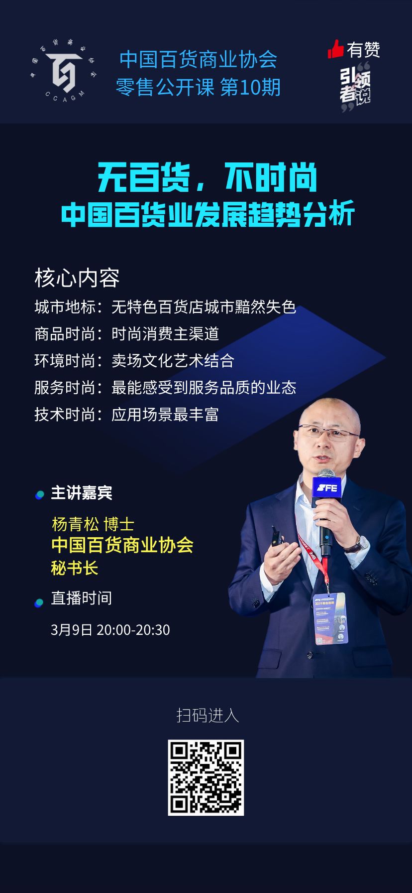 /uploads/image/2020/03/09/030903.jpg 030903.jpg