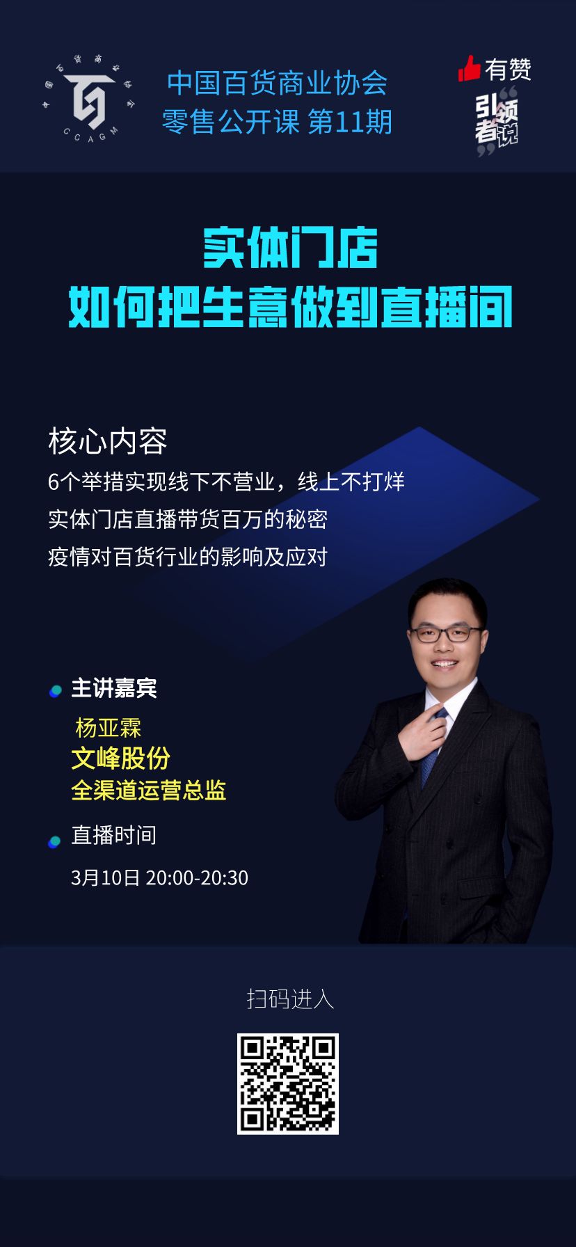 /uploads/image/2020/03/10/0310301.jpg 0310301.jpg