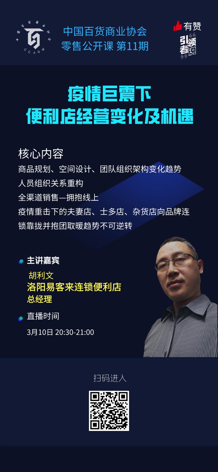 /uploads/image/2020/03/10/0310302.jpg 0310302.jpg