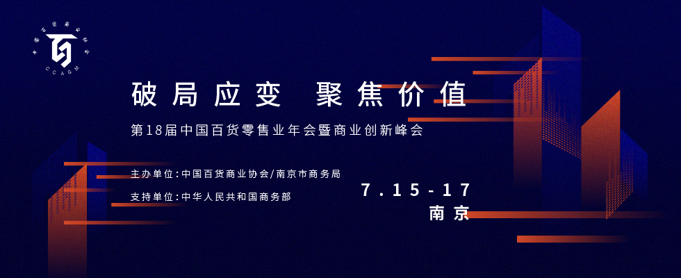 /uploads/image/2020/05/29/峰會18.png 峰會18.png