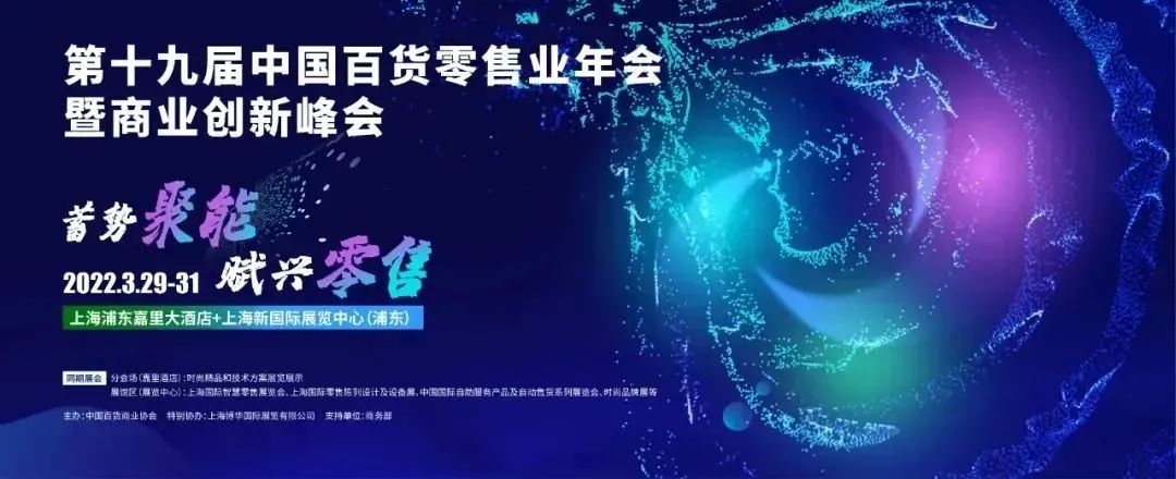 /uploads/image/2022/02/25/峰會(huì).jpg 峰會(huì).jpg