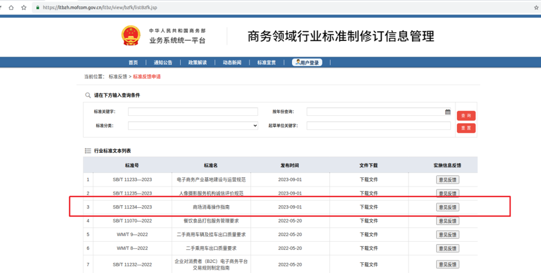 /uploads/image/2023/03/31/11234-2023-2.png 11234-2023-2.png