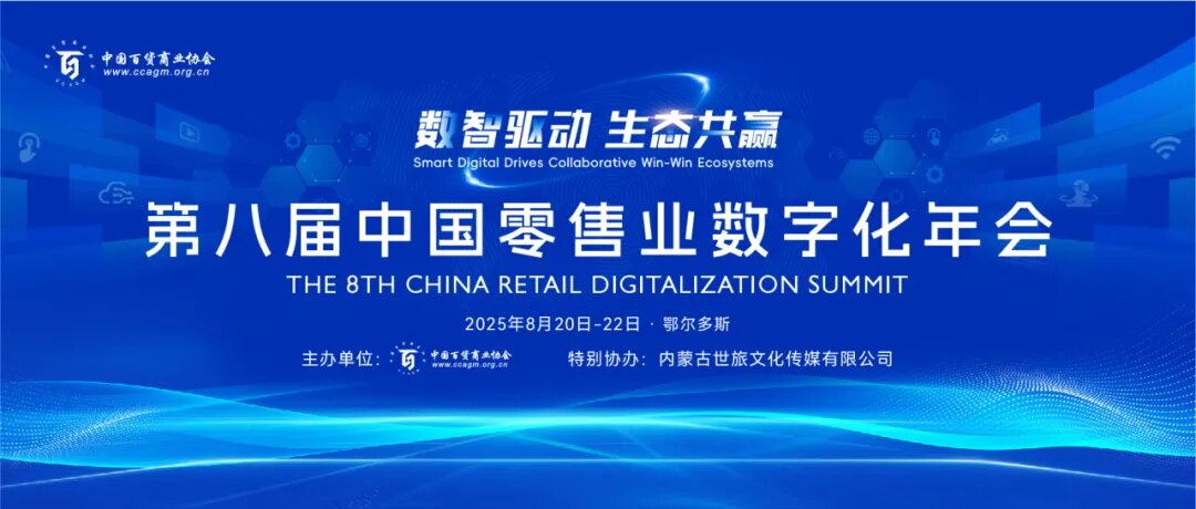 /uploads/image/2025/08/14/640.jpg 640.jpg